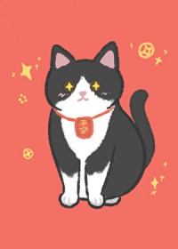 我，奶牛猫，给影帝嘎蛋